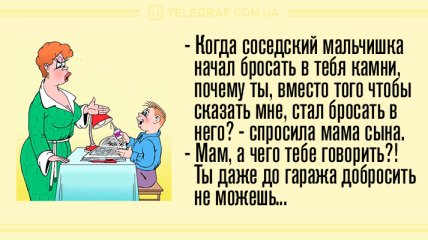 Смейтесь громче: утренние анекдоты 4 августа