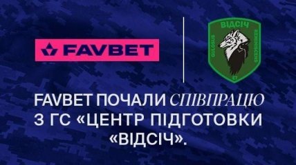 Favbet та "Відсіч" займатимуться реалізацією кількох мілітарі-ініціатив