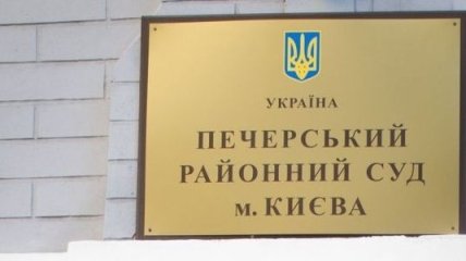 Пожизненное для Пукача связано с подрывом авторитета Украины