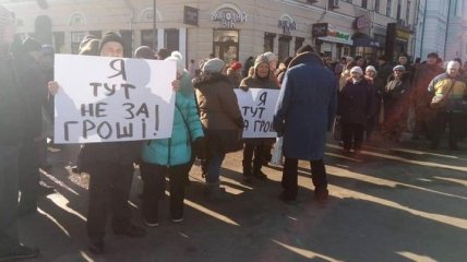 Снова "развели": в Киеве прошел митинг против проплаченных митингов