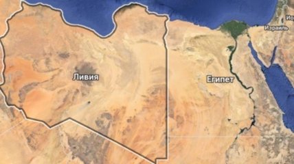 Ливия закрывает сухопутные границы с Египтом