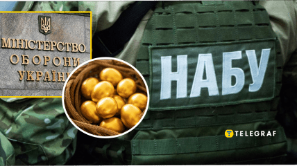 НАБУ завершило следствие по хищению денег