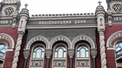 Суд удовлетворил иск НБУ к компании Коломойского