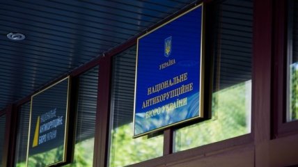 Луценко утверждает, что дело сына Байдена "похоронили" в НАБУ