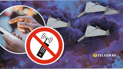 Мобильная связь во время атаки "шахедов"