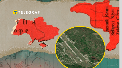 Україна та "Зелений Клин"