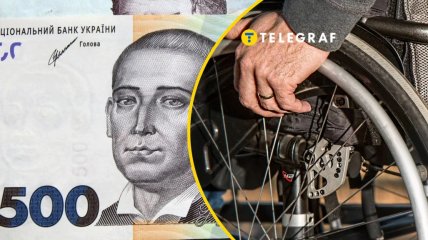 Пенсия по инвалидности 3 группы