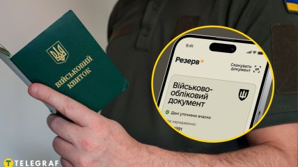 Певні категорії звільняються від обов'язкової служби