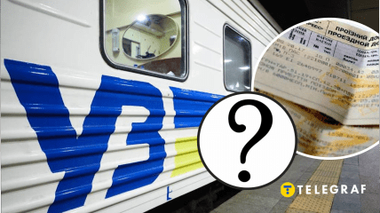 Почему невозможно купить билеты на "Укрзализныцю"