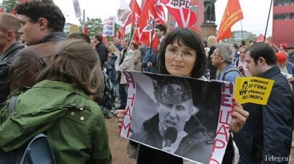 В Москве прошла еще одна акция против инаугурации Путина