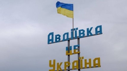 Глава Донецкой ОВГА: Авдеевский газопровод готов к эксплуатации