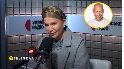 Юлія Тимошенко під ефіру на "Українському радіо"