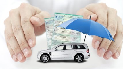 Собственники машин должны иметь обязательный страховой полис