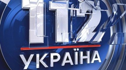 Нацрада правомірно оштрафувала п’ять компаній групи "112 Україна"