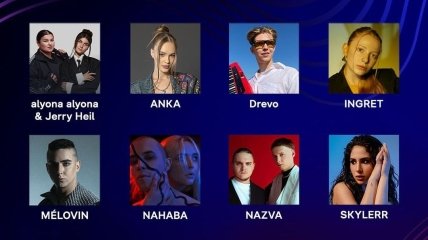 Участники Национального отбора на "Евровидение 2024"