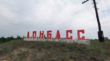 Обстрелы на Донбассе продолжались до ночи