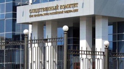 Россия объявила Авакова и Коломойского в международный розыск