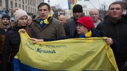 Саакашвили прокомментировал объявление в розыск: Я готов