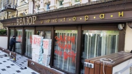 Поліція розслідує справу про "замурований" ресторан Тищенка