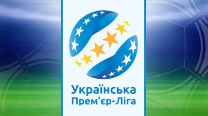 Футбол. Расклады второго этапа чемпионата Украины