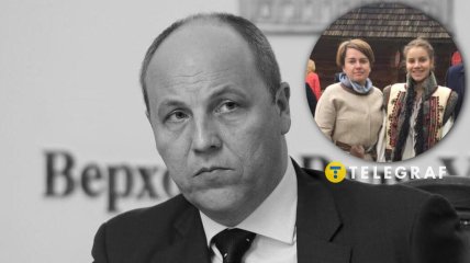 Андрій Парубій був сімейною людиною