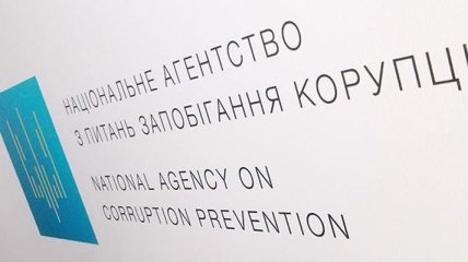 Директор "Укрвакцины" не подал декларацию за 2016 год
