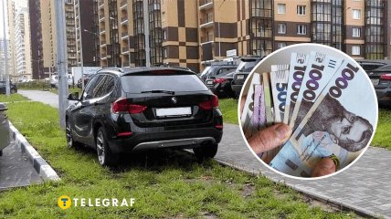 Штраф за парковку