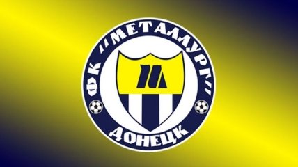 Донецкий "Металлург" подал апелляцию на решение УЕФА