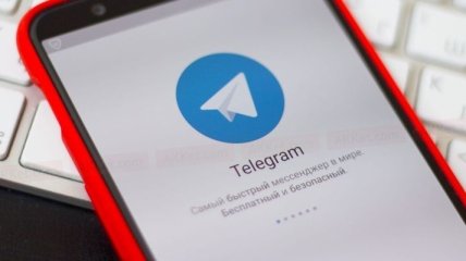 Новая функция в Telegram: обновление позволит защитить протестующих в Гонконге