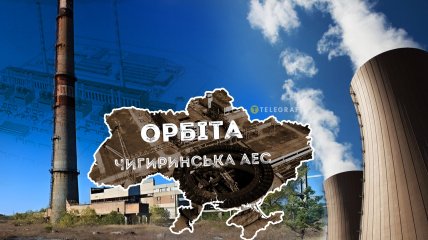 Місцеві чиновники дали зелене світло