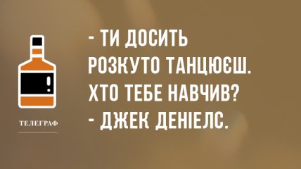 Анекдоти на вечір та що робити коли ти батько 