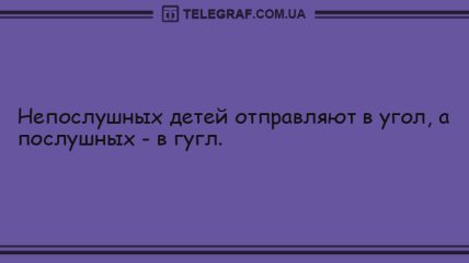 Свежо и смешно: подборка забавных анекдотов на день