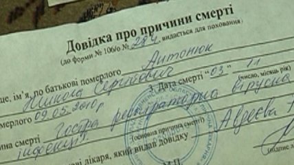 В Ровно в больнице от ОРВИ умер пятилетний мальчик