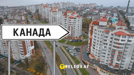 В "Канаде" появилось много новостроек в последние годы