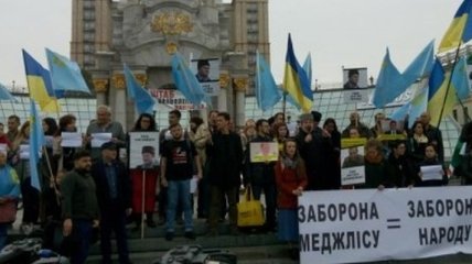 В Киеве прошла акция в поддержку Меджлиса