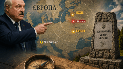 Центр Європи