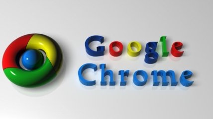 Google Chrome будет менее "прожорливым"