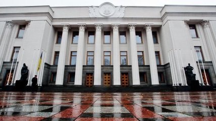 Верховная Рада внесла изменения в Конституцию по судоустройству в Украине