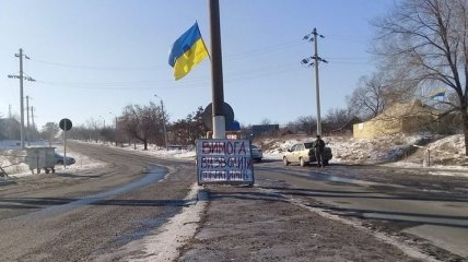 "Штаб блокады" заявил о перекрытии дороги Ясиноватая-Константиновка