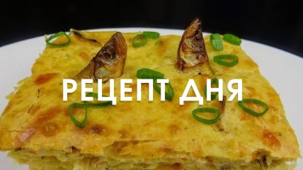 Рецепт дня: Заливной рыбный пирог с овощами и сыром