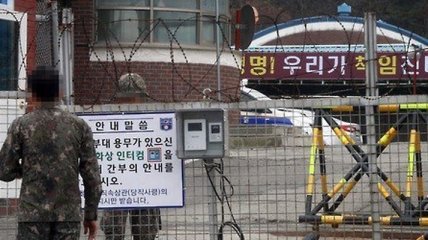 В тренировочном лагере Южной Кореи произошел взрыв, есть пострадавшие