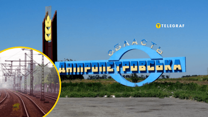 На Днепропетровщине разрушен важный железнодорожный объект