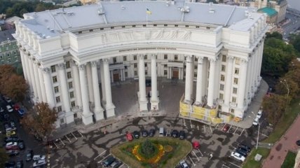 В Украине отреагировали на открытие в Чехии "Представительского центра ДНР"