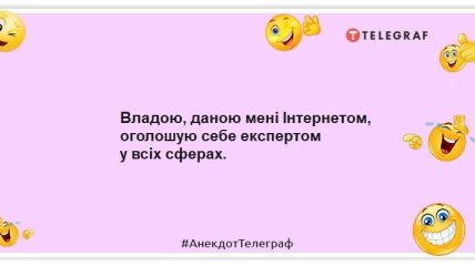 Тільки коли вимикаєш комп, відразу згадуєш що хотів знайти в інтернеті: жарти про всесвітню мережу