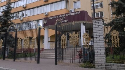 Суд по госизмене Януковича допрашивает Дещицу