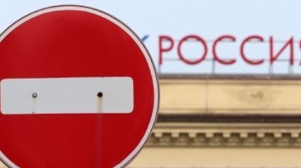 Указ Порошенко о санкциях против РФ вступил в силу