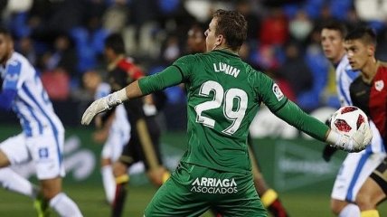 Лунин выйдет в основе Леганеса на матч чемпионата Испании