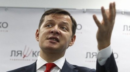 Олег Ляшко зарегистрировал проект закона об освобождении Тимошенко