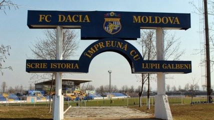 В Молдове после матча арестовали 8 футболистов