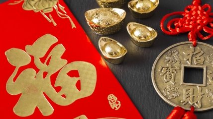 Китайский символ года принесет удачу
